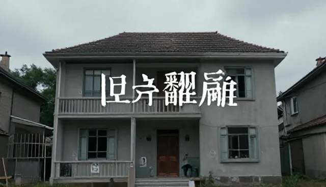 影视策划如何提升效率？项目管理的适用条件分析